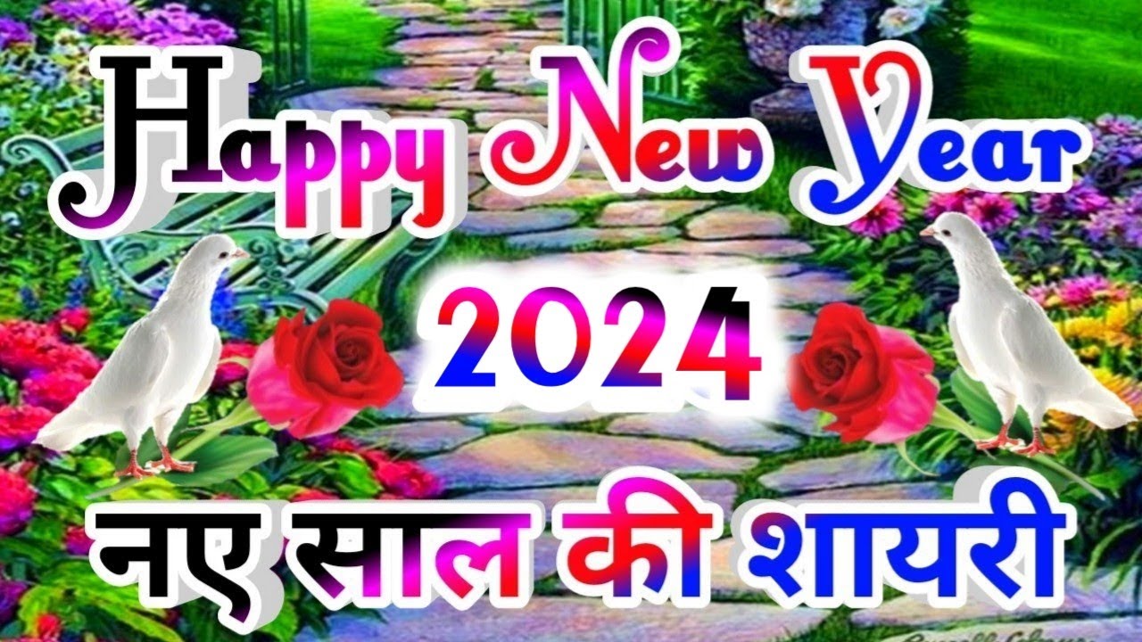 Shayari 2023Happy New Year Mere Dost Happy New Year Ka New ...