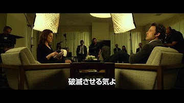 妻が失踪した真相とは……！映画『ゴーン・ガール』第3弾予告編