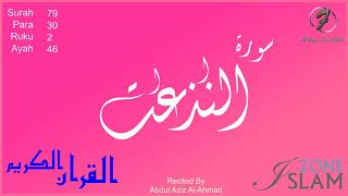 079 - Surah An-Naziat --- Recited by: Abdul Aziz Al-Ahmad