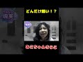 眠いお年頃 #みこちゃんきらこ#夏休み#子供あるある