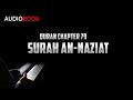 Quran with English Translation - Audiobook - Chapter 79 (Surah An-Naziat)