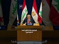 لدينا شخصان ذكيان للغاية وهما يقومان بعمل جيد #news #العربية