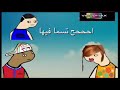 مساء العنبر ممكن النمبر بليز لا بليز لا بليز لا مساء العنبر ممكن النمبر بليز لا بليز لا بليز لا
