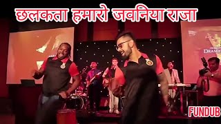 Virat kohli and cris gayle dancing ...