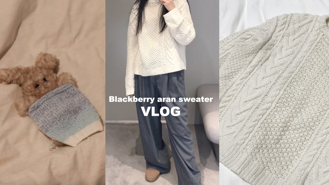 블랙베리 아란 스웨터 | 블랙베리를 얹은 수플레 | 뜨개로그