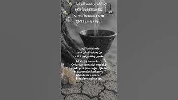 سورة ابراهيم 20/12 turk/arab#القران_الكريم  #quran