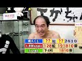 年末ジャンボ宝くじで過去最高額の当選出た