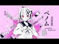 ベノム歌ってみた
