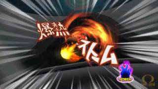 Enma Gazard Bakunetsu Storm Gouenji Shuuya