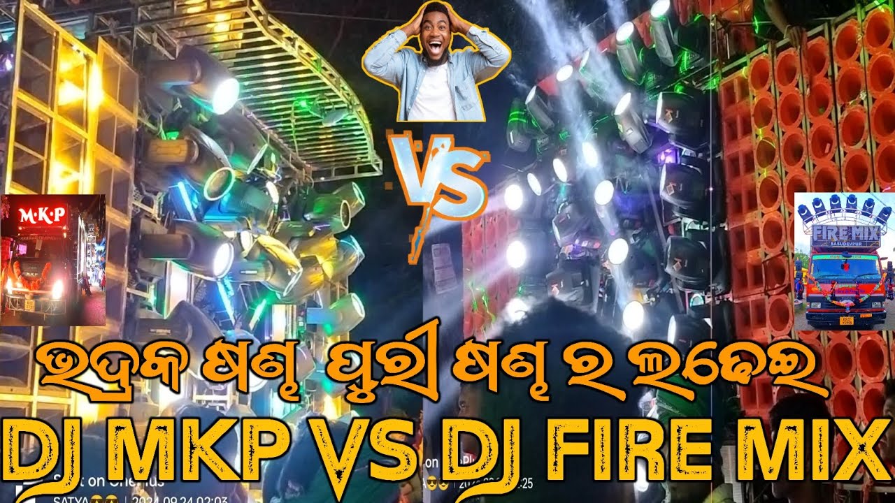 DJ FIRE MIX  3.0 VS DJ MKP CHAPTER 3 !!ANDAPAPUR GANESH PUJA BHASANI!!FACE TO FACE COMPETITION MIX