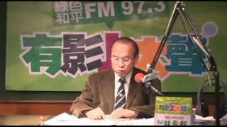 20111208有影最大聲-台灣永堅強第十集-1