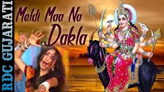 Rdc gujarati and jalaram cassettes present meldi maa na dakla. album :
maana mandva ropya song dakla singer prakash barot, aasha vaish...