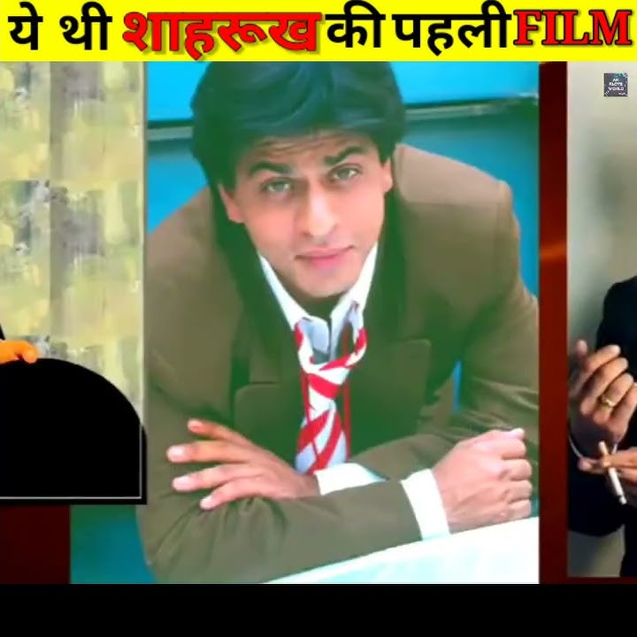 Shahrukh Khan First movie || Srk First income || success story | #SRK #Shorts