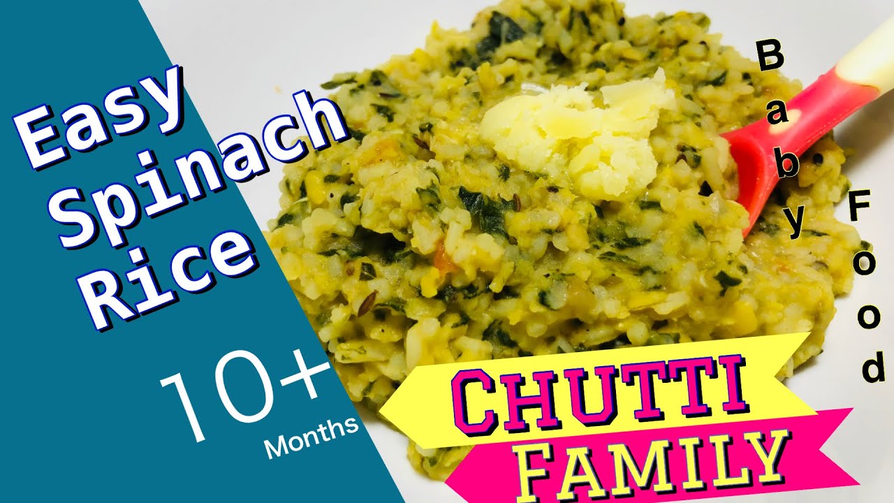Easy Spinach Rice | Easy Simple Baby Food 10+ Months | Chutti Family ...