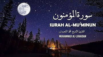 { محمد اللحيدان سورة المؤمنون} Surat Al-Mu'minun - Muhammad Al-Luhaidan