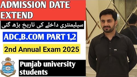 Admission date extend ADC ,B.COM PART 1,2 2nd annual exam 2025 Punjab University .