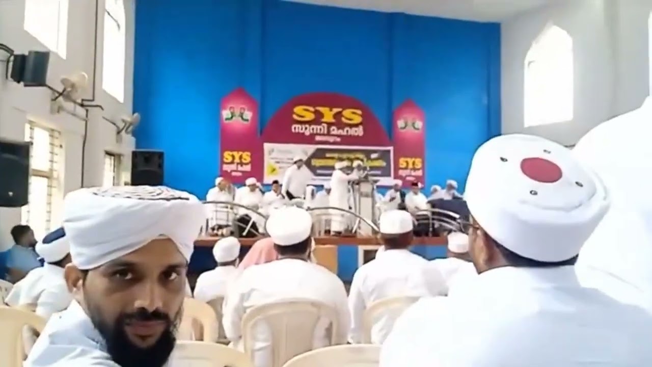 എം ടി ഉസ്താദിനെ പരസ്യമായി സദസ്സിലിട്ട് അവഹേളിക്കുന്ന സദസ്യർ... #samastha #sunni #sys 