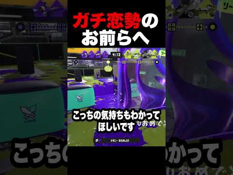 ガチ恋勢って迷惑ですか？ぶっちゃけると...【Vtuber】 #vtuberのサムネイル