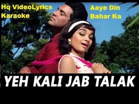 Suno Sajna Papihe Ne Lyrics