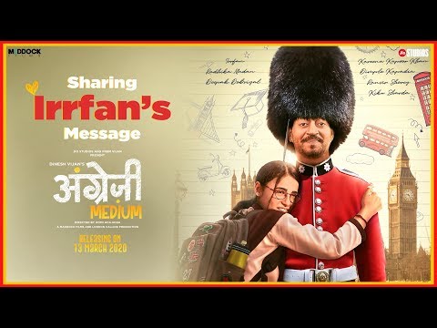 Irrfan’s Heartwarming Message to Us All | Angrezi Medium | Trailer Out Now