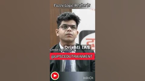 Fuzzy Logic क्या होता है? #upsc #dristiias #drvikasdivyakirti #drvijendrachauhan #ias #ips #trending