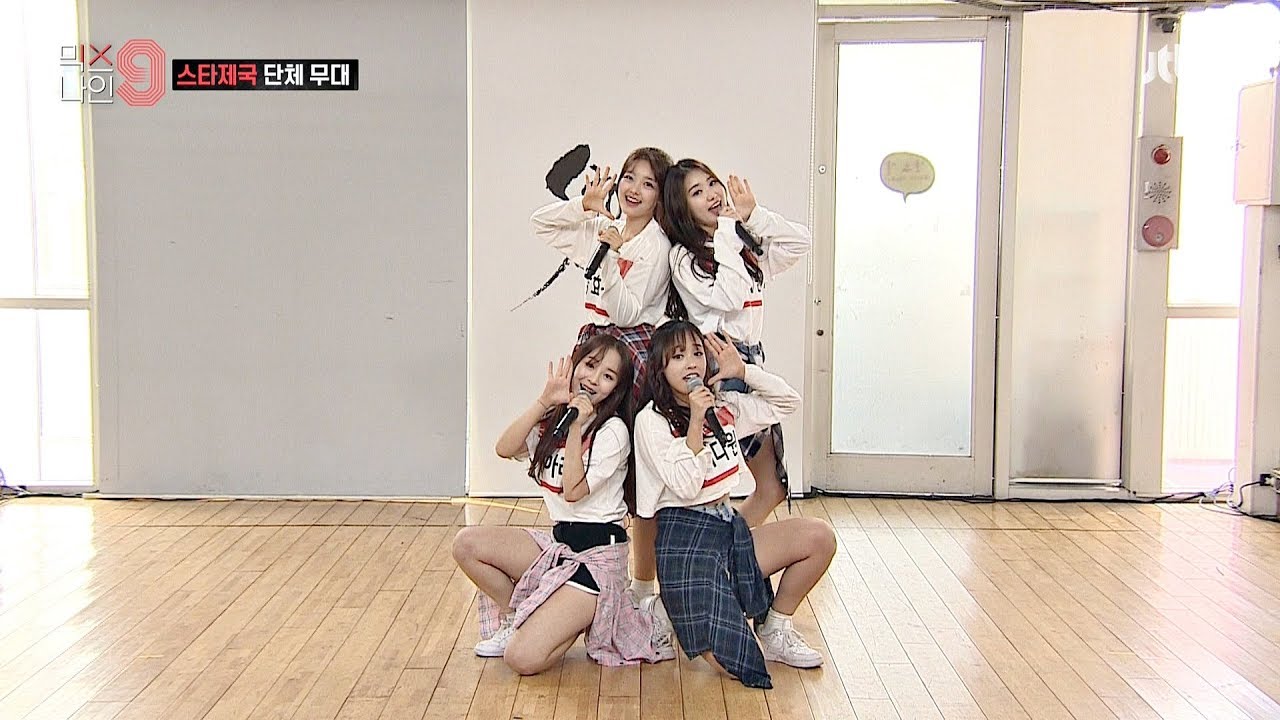 [스타제국] 기획사 단체무대 풀샷 직캠 (장효경,최지연,이아라,이다원) - 믹스나인
