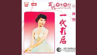 熱鬥的舞會