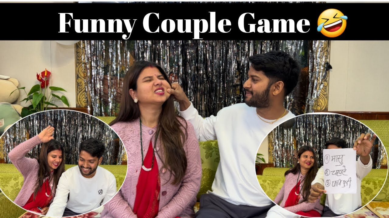 Funny Couple Game (Anniversary Special) Binu Adhikari Ramesh