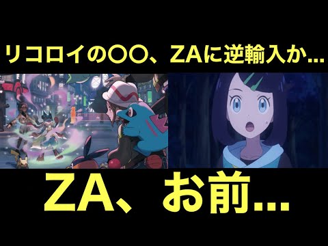 ポケモン アニポケ ロイ まとめ売り ポケモン アニポケ ロイ まとめ売り - メルカリ
