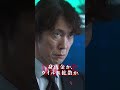 『踊る大捜査線 N.E.W. メトロポリスを駆け抜けろ！』　～捜査一課着任篇～　【9月18日(金)公開】