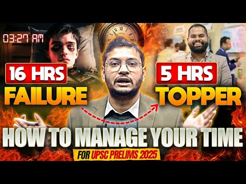 🔥7 Evidence-Based Time Management Techniques to Crack UPSC Prelims 2025!