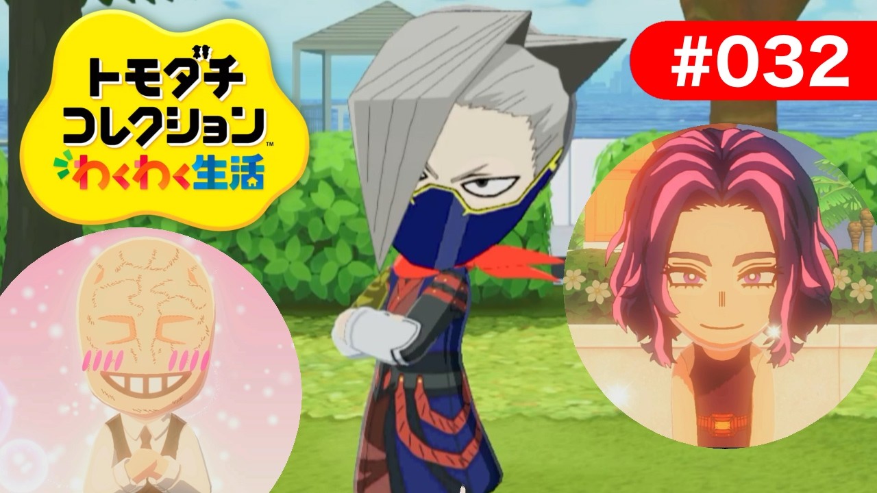Tomodachi Collection Exciting Life] My Hero Island Gameplay #032