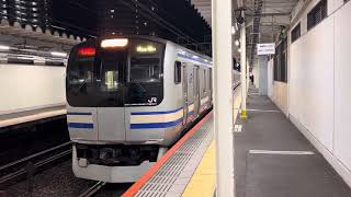 E217系クラY-29編成西大井発車