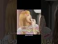 BLACKPINK MEMBER EATING KIMBAP THAT HAY MADE: #trending #viral #Shorts #fyp #million #views