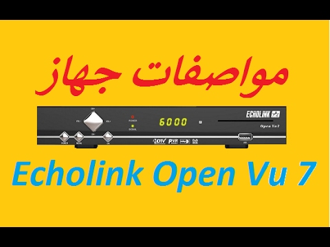 أحسن جهاز رسيفر متوفر في الأسواق - Echolink Open Vu 7 video editing software free
