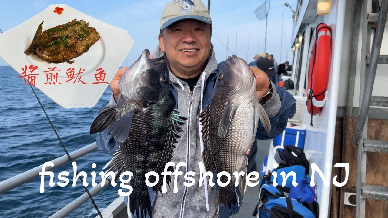 Fishing offshore in New Jersey (catch clean cook) / 酱煎鲅鱼