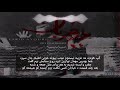 RapDari Farid Ayoubi Eid Ghorban OFFICIAL LYRICS فرید ایوبی عید قربان RapDari Farid Ayoubi Eid Ghorban OFFICIAL LYRICS فرید ایوبی عید قربان
