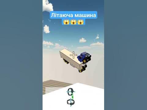 літаюча машина в chicken gun 😱¿? - YouTube