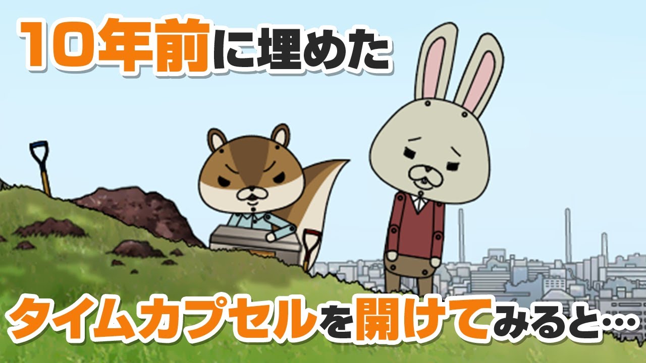 紙兎ロペのtwitterリアルタイム検索結果 Meyou ミーユー