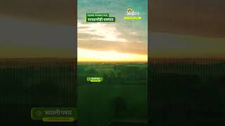 Rain Update: उन्हाच्या चटक्यात वाढ; पावसाचीही शक्यता | Agrowon
