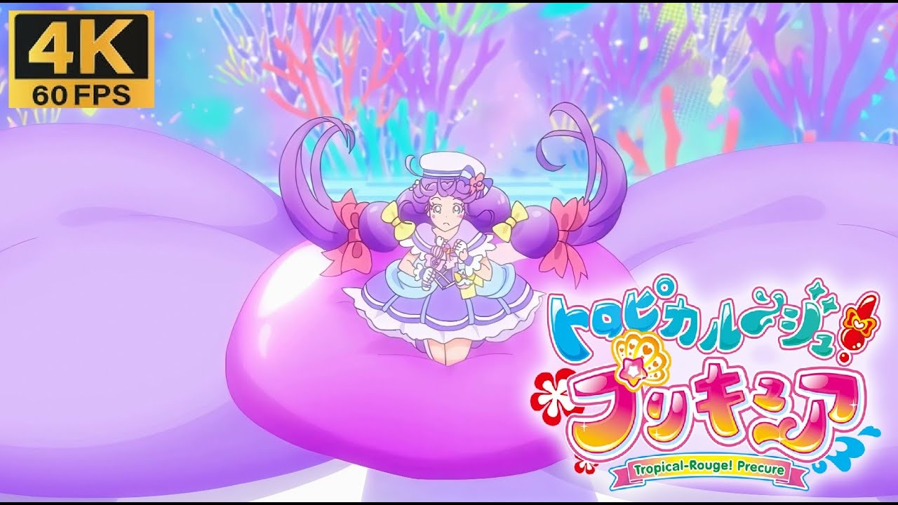 Tropical-Rouge! Precure｜Mokomoko Coral Diffusion｜もこもこ