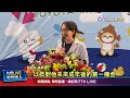 蕭美琴出席親子活動 宣傳0-18歲全程支持計畫