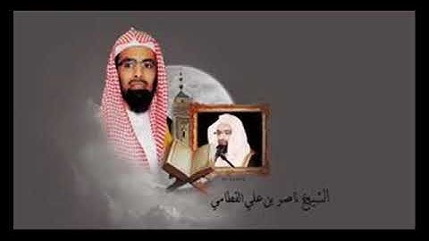 تلاوة تحس براحة لما تسمعها ناصر القطامى  480 X 600