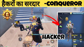 BGMI CONQUEROR AGAINST HACKERS 🥵 TWO HACKER