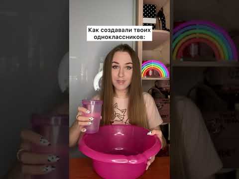 Как создавали твоих одноклассников 😂 #shorts