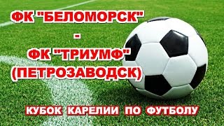 ФК