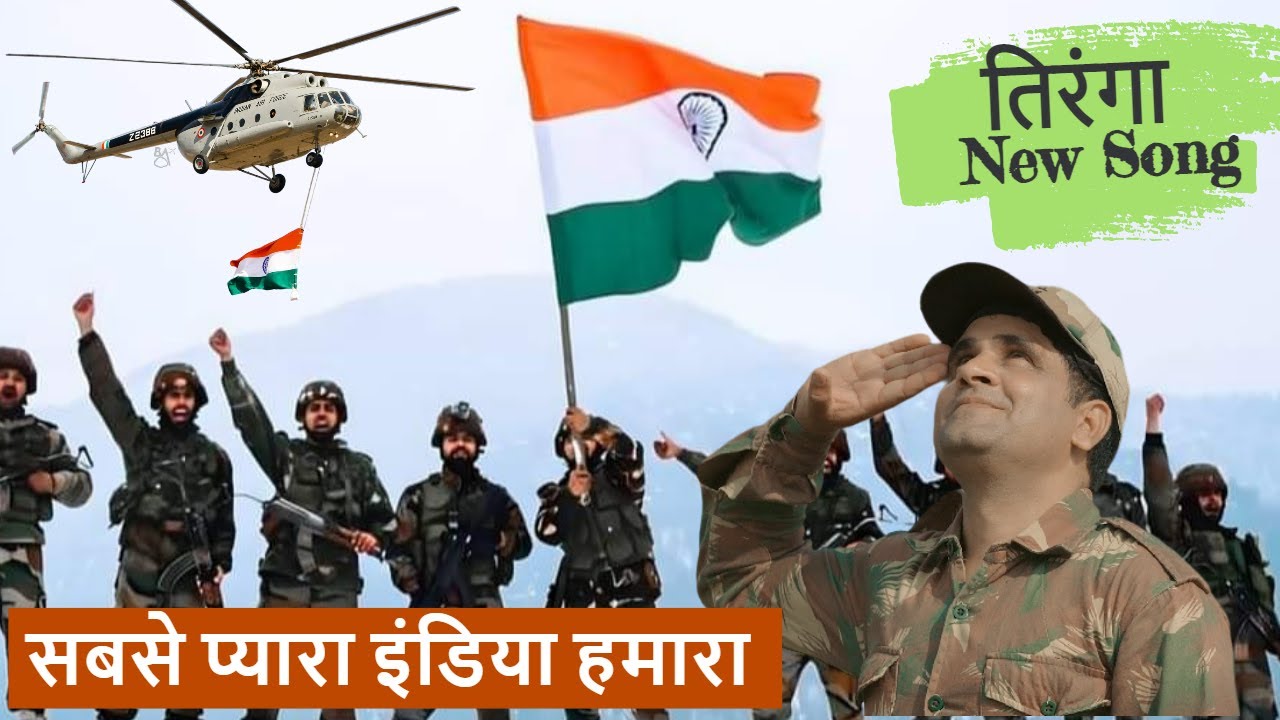 Sabse Pyara India Hamara – Jai Jai Hindustan | Most Emotional Deshbhakti Song 2025 | Tiranga Song