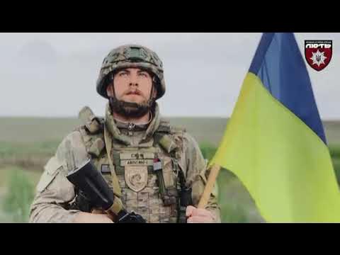 ОШБ "ЛЮТЬ" - YouTube