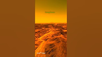 القرآن الكريم #duet #السعودية #دويتو #اكسبلور #المصحف #تيك_توك #راحة_نفسية
