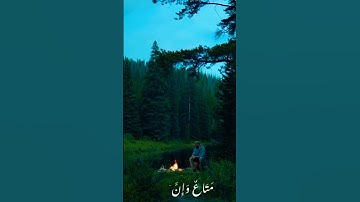 غمض عينيك وستمتع في الذه سوره #غافر بصوت #القارئ الشيخ محمد صديق المنشاوي